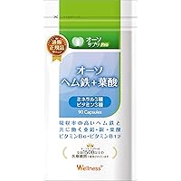 【価格数量交渉可】オーソサプリ マルチビタミンBR 90粒(推奨1ヶ月分)×7袋 Amazon | オーソサプリ マルチビタミンBR 90粒 アンチドーピング